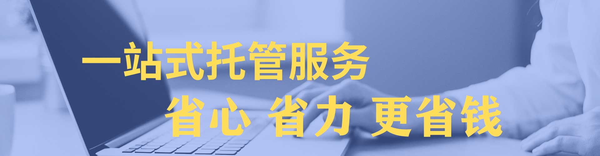 兴隆台推广竞价